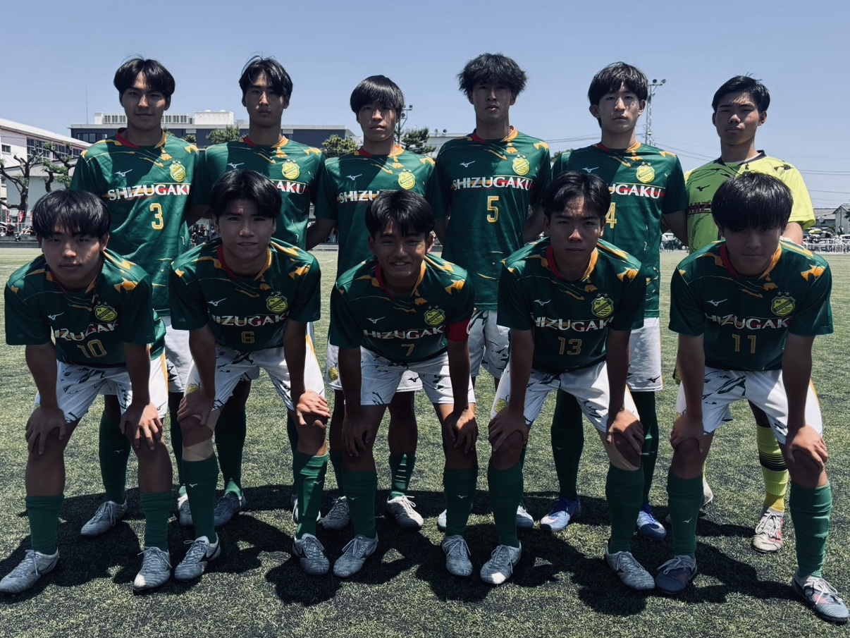 公式】​静岡学園高等学校サッカー部オフィシャルサイト